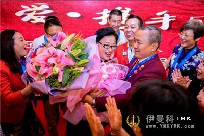 Hong Lai Service Team: The 2018-2019 inaugural Ceremony and ceremony for senior citizens was held successfully news 图5张
